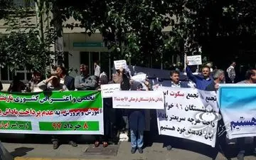  تجمع فرهنگیان بازنشسته در مقابل وزارت آموزش و پرورش