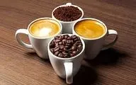 افرادی که استرس و تپش قلب دارند این نوع قهوه را مصرف کنند