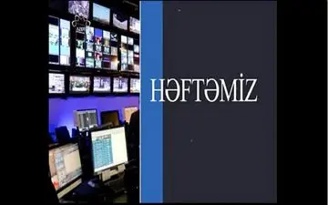 گزارش هایی از ایران و جهان در برنامه «با خبرنگاران» کانال آذری شبکه سحر