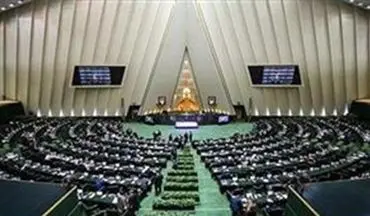 یکشنبه آینده؛ برگزاری اولین نشست مجلس در سال ۹۸ با موضوع «سیل» با حضور وزرای کشور و نیرو صورت می‌گیرد