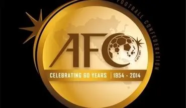  اعلام زمان انتشار فهرست نامزدهای ریاست کنفدراسیون فوتبال آسیا