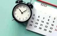 این استان‌ها روز شنبه اول شهریورماه ۱۴۰۴ تعطیل هستند