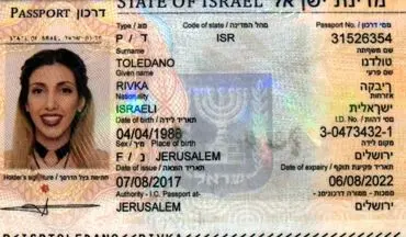 زن و شوهر ایرانی با پاسپورت جعلی در آرژانتین دستگیر شدند+عکس پاسپورت