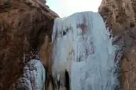 با آبشار سفید ندوشن آشنا شوید 