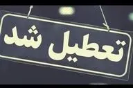 تداوم تعطیلی دانشگاه‌ها و مدارس ‌اصفهان/ مدارس ۱۰ شهرستان غیرحضوری شد