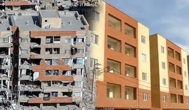 اعلام نحوه تعیین خسارت مسکن مهر در زلزله کرمانشاه