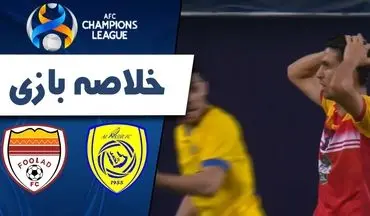 خلاصه بازی النصر عربستان 2 - فولاد خوزستان 0 + فیلم