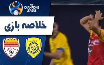 خلاصه بازی النصر عربستان 2 - فولاد خوزستان 0 + فیلم