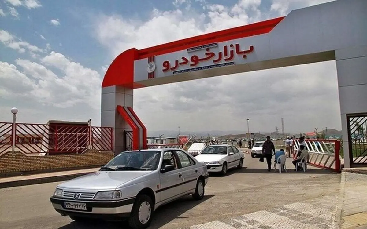 اجرای برنامه‌های هفتگی فروش فوری ایران‌ خودرو