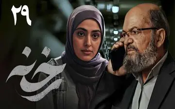 تماشای آنلاین و دانلود قسمت 29 سریال رخنه (پخش از شبکه یک سیما)