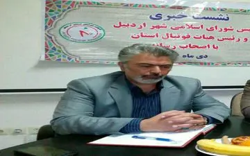 بزرگداشت ‌علی دایی در اردبیل برگزار می‌شود