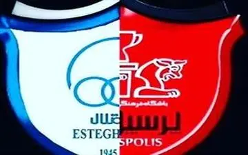 بهترین خبر ممکن برای استقلال و پرسپولیس/ خیال سرخابی‌ها راحت شد