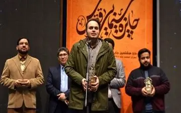  «ققنوس» روی شانه «۲۳ نفر»