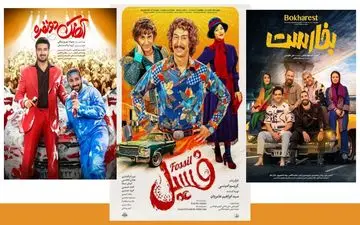 معرفی فیلم های کمدی ایرانی و خارجی جدید 2023 که باید دانلود کرد