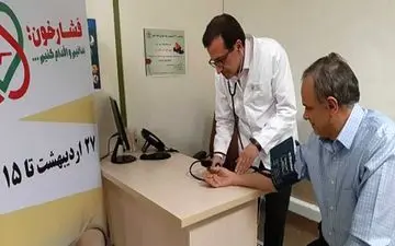 استاندار خراسان رضوی به پویش ملی کنترل فشار خون پیوست