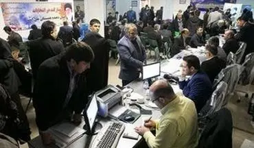پایایان رسیدگی صلاحیت داوطلبان انتخابات شوراها در هیات های اجرایی