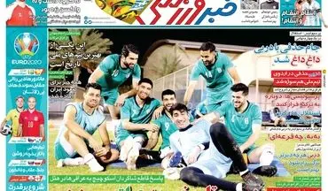 روزنامه های ورزشی دوشنبه 24 خرداد