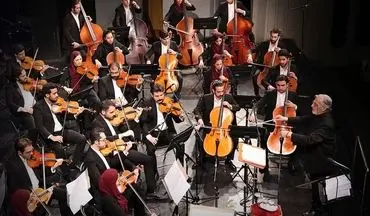 ارکستر ملی ایران در میدان تاریخی گنجعلیخان کرمان برگزار می‌شود