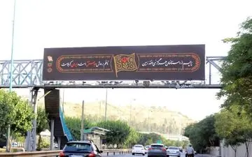 پیام حماسی عاشورا بر سازه‌های شهری تهران
