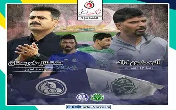 شمارش معکوس برای یک شب باشکوه در اراک