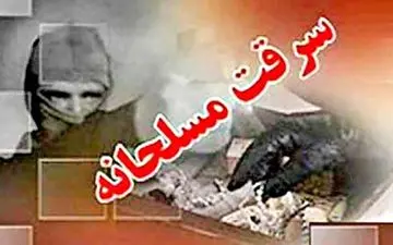 دزد مخوف با گلوله پلیس به تن به بیمارستان رفت 
