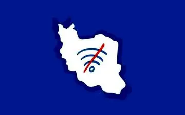  اینترنت طبقاتی رسما وارد بازار شد/ فروش با نام جدید «اینترنت پرو» 