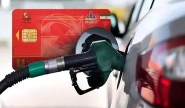 حذف سهمیه بنزین این دهک‌ها؛ تصمیم نهایی پزشکیان اعلام شد!