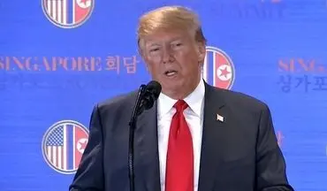 ترامپ: رهبر کره شمالی بر خلع سلاح هسته‌ای و موشک‌های بالستیک متعهد شد/ هیچ امتیازی ندادیم