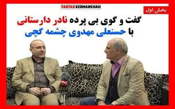 احزاب اصلاح طلب در دولت روحانی نقشی ندارند / سهم خواهی حق احزاب است + فیلم