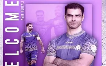 هافبک ملوان، به هوادار پیوست