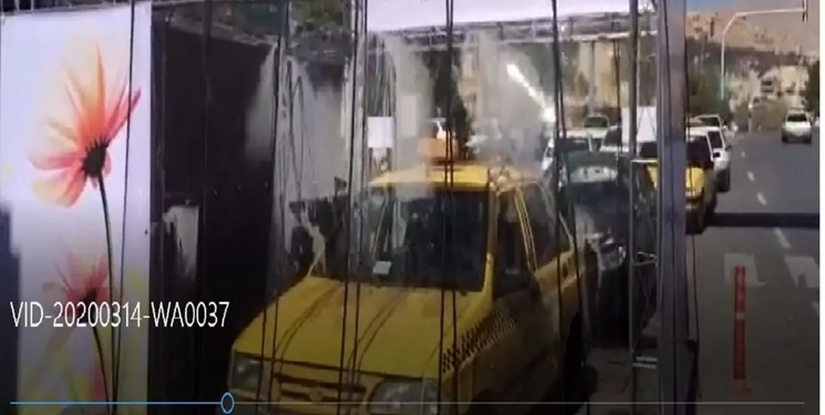 راه اندازی تونل‌های ضدعفونی کننده خودرو در شیراز