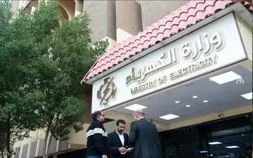 سفر هیاتی از عراق به ایران 