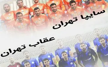 عقاب به مصاف سایپا خواهد رفت