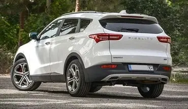 اختلاف قیمت فیدلیتی؛ سود معامله چقدر است؟ + جدول نرخ‌ها