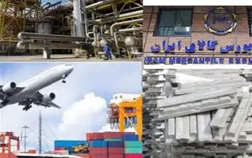 رشد ٥٦ درصدی ارزش معاملات بازار فیزیکی بورس کالا در سال ۹۸