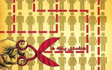 دولت و چالش بی پایان حذف یارانه نقدی در آستانه انتخابات ریاست جمهوری/ گلایه های کم درآمدها از حذف یارانه نقدی ادامه دارد