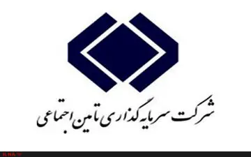 کلید خوردن درخواست تحقیق و تفحص از شستا در مجلس