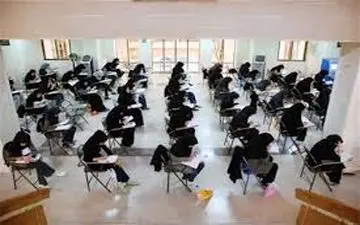 تمدید زمان ثبت‌نام تکمیل ظرفیت آزمون ارشد وزارت بهداشت/پایان ثبت‌نام دکتری