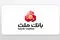 شرایط وام ۱۰۰ میلیونی بانک ملت با اقساط ۲.۸ میلیون تومانی