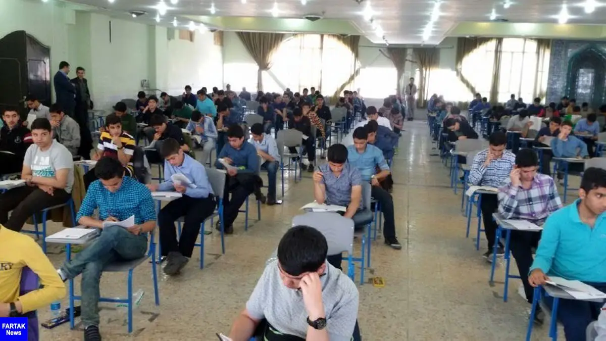  نتایج آزمون مدارس استعدادهای درخشان و نمونه دولتی اعلام شد