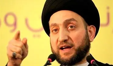 سید عمار حکیم: تحریم ملت ایران را محکوم می‌کنیم
