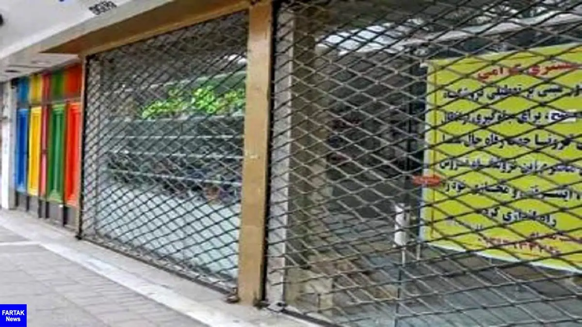 ستاد ملی کرونا همچنان مخالف بازگشایی صنوف پرخطر 