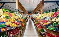 روزهای تاسوعا و عاشورا، میادین و بازارهای میوه و تره‌بار تعطیل‌اند