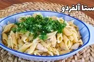 طرز تهیه پاستا آلفردو با سس خامه‌ ای بی‌نظیر