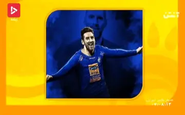 فیلم: ستاره جوان آی پوشان: مسی 50 ساله هم بشه استقلال نمیاد