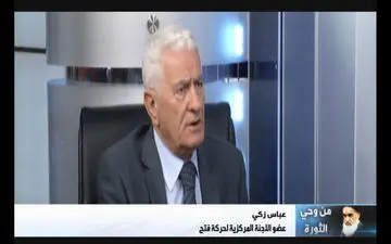 بررسی روابط میان جمهوری اسلامی ایران و فلسطین در «من وحی الثوره» شبکه العالم