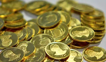 فردا بازار سکه به ثبات خواهد رسید؟