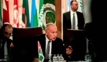ابوالغیط: اتحادیه عرب در اختیار لبنان است و برای ارائه انواع حمایت‌ها آماده هستیم
