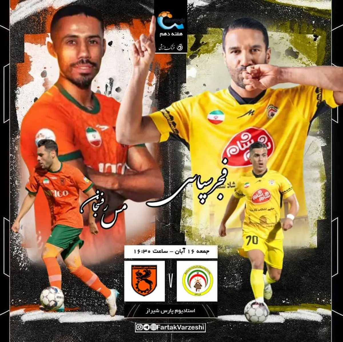 تقابل دو مربی در دو مسیر متفاوت؛ خطیبی در لبه تیغ، قربانی در جست‌وجوی ثبات