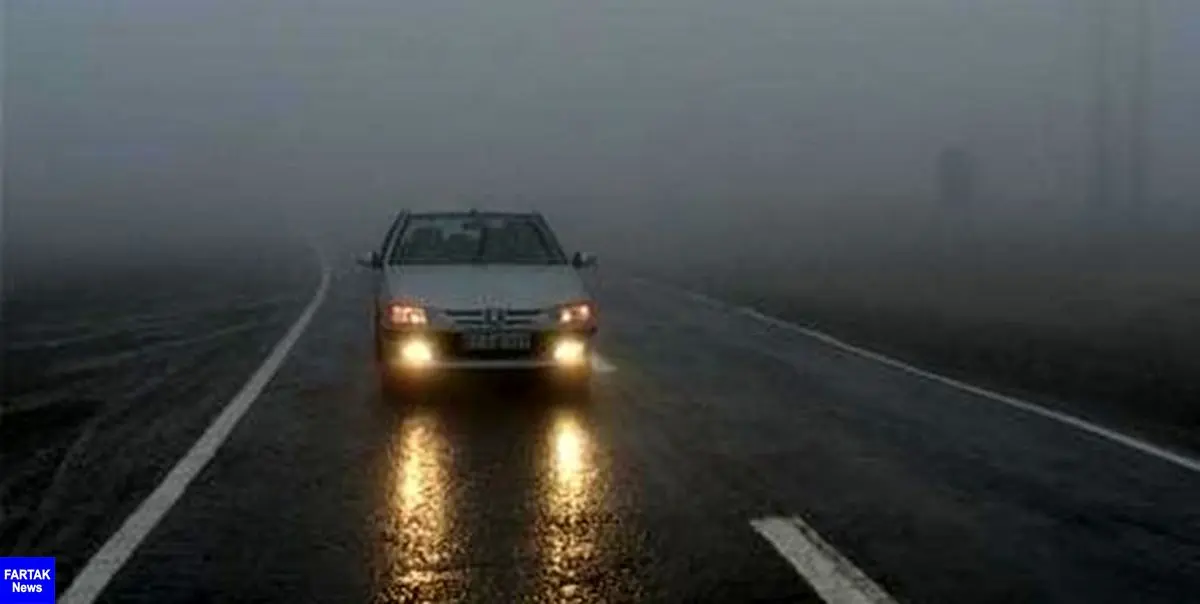 مه غلیظ و محدودیت دید در ۷ محور اصلی خراسان رضوی